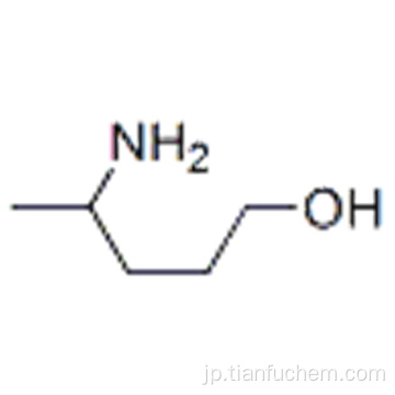 4-アミノペンタン-1-オールCAS 927-55-9